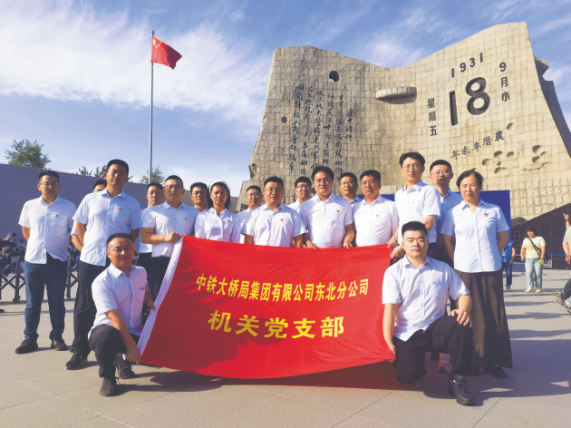 積極組織開展國防教育主題黨日活動