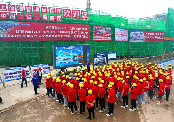 中鐵十局五公司:“萌新入職” 現場體驗工地生活新員工現場參觀_副本 中鐵十局五公司:“萌新入職” 現場體驗工地生活新員工現場參觀_副本