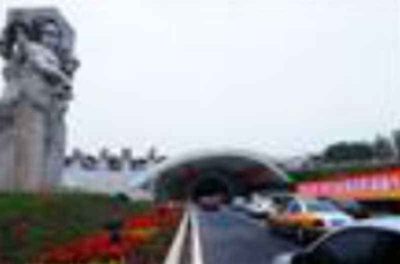 Xiang'an Submarine Tunnel of Xiamen East Passageway