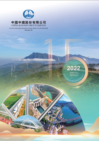 2022 Annual Report(PDF)